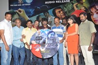 Andala Chandamama Movie Audio Launch